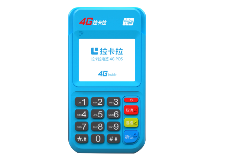 拉卡拉pos机线上办理正规的渠道-拉卡拉pos机