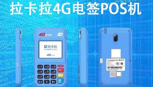 POS机费率现在是多少？手续费被谁赚了