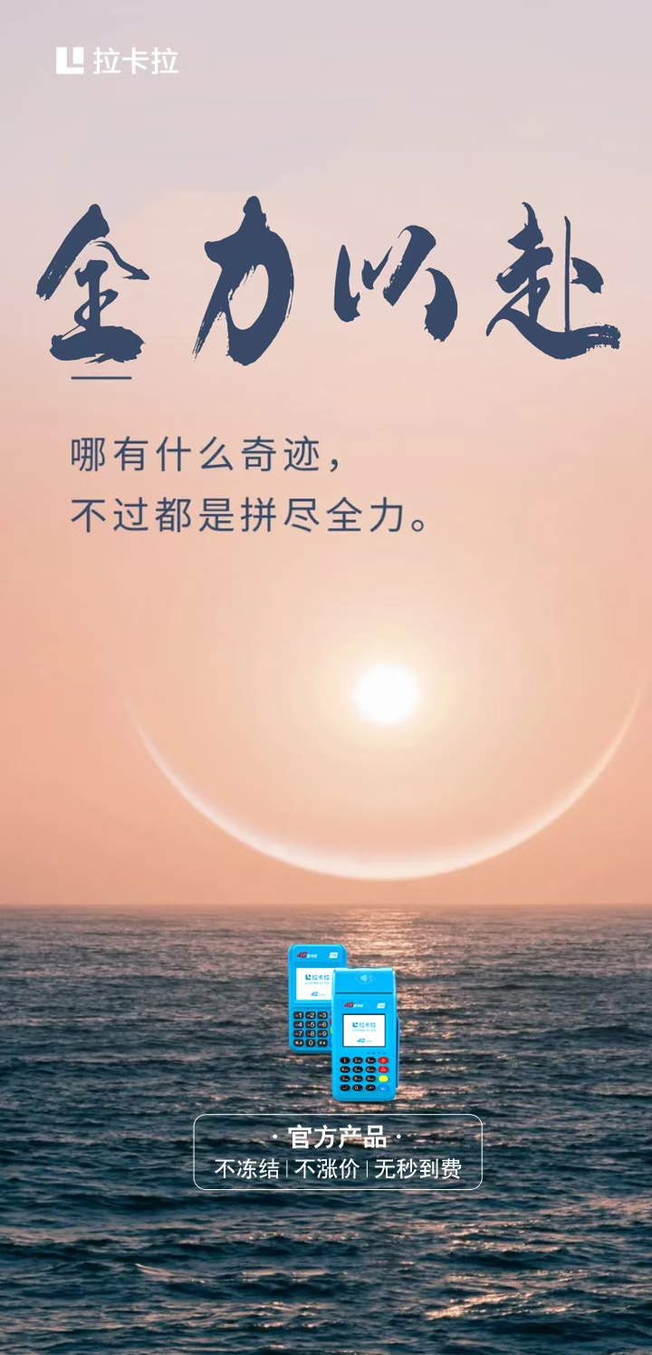 成都pos机办理需要了解哪些问题？