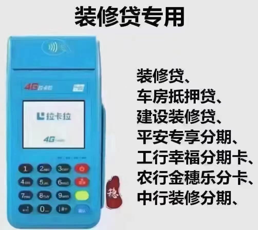 2025年在哪里可以办理POS机（什么地方能办pos机）