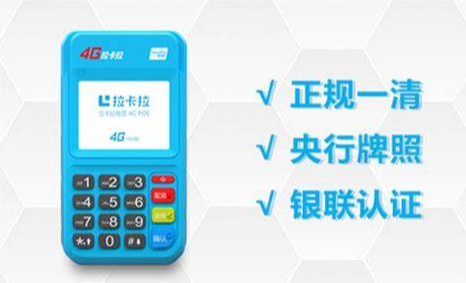 个人pos机哪里办理？（银行不给办理POS机怎么办呢？）