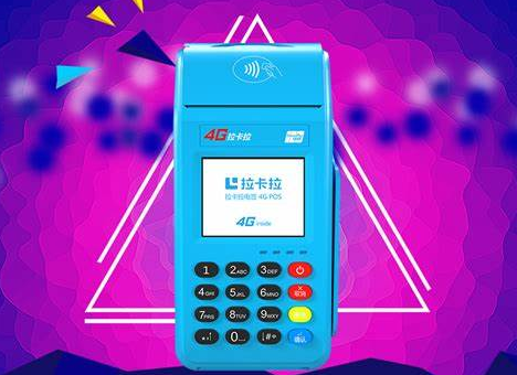 免费pos机办理可以相信吗？