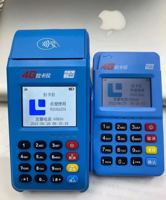 POS机刷卡支付手续费和无卡支付手续费的差别